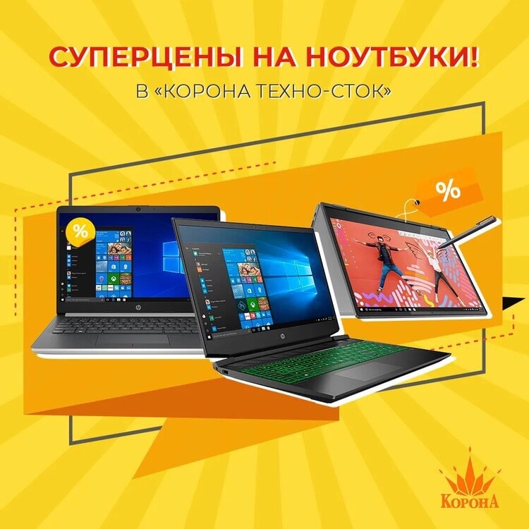Ноутбуки Минск Интернет Магазин Цены