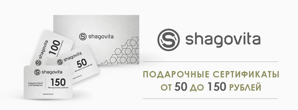 shagovita-0405-1